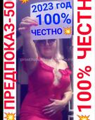 Анкета проститутки Дарина - метро Сокол, возраст - 28