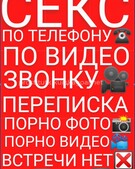 Анкета проститутки Стелла - метро Тверской, возраст - 30